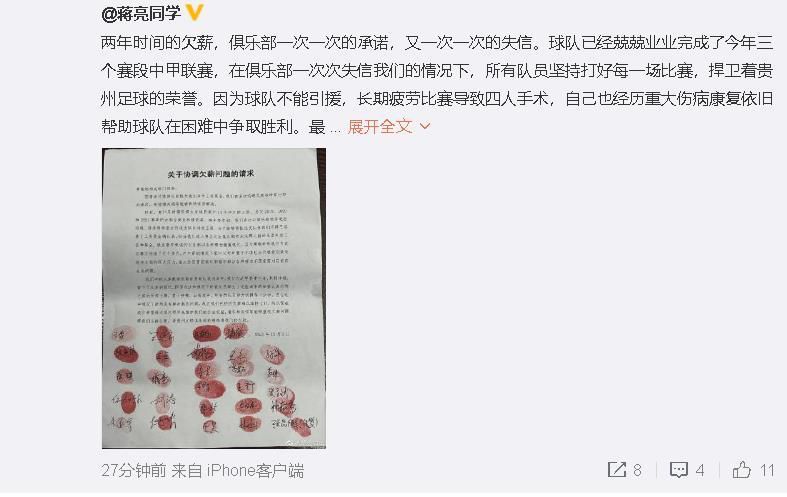 据迪马济奥报道，尤文也想要在冬窗签下里尔的葡萄牙后卫贾洛，然后再将其回租到里尔至明年夏天。